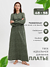 Платье женской длинное  М-463  Надира 